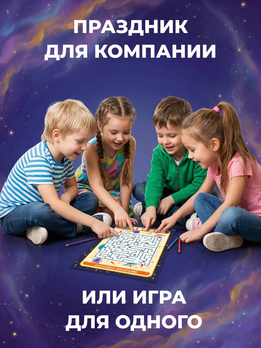 Книга Назипова А. О.: Назипова А. О.: Спаси космонавта! купить,NaN