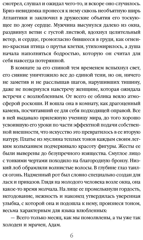 Книга Олкотт Л. М.: Настроения купить,NaN