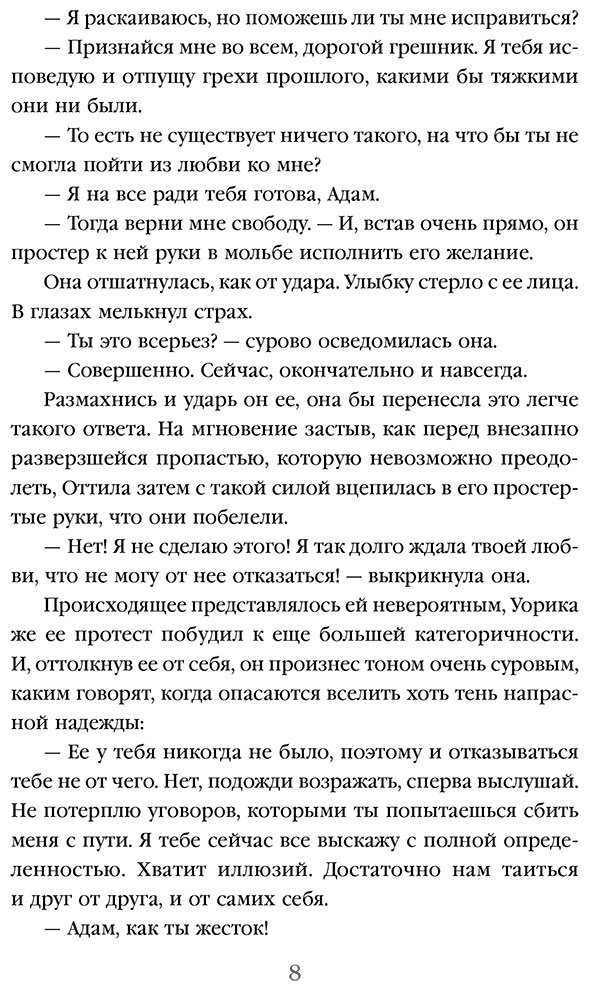 Книга Олкотт Л. М.: Настроения купить,NaN