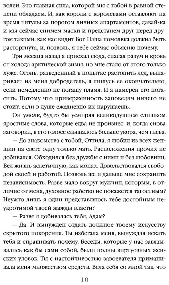 Книга Олкотт Л. М.: Настроения купить,NaN