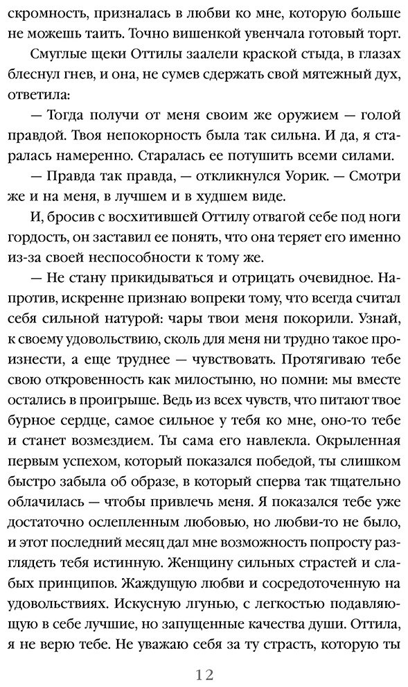 Книга Олкотт Л. М.: Настроения купить,NaN