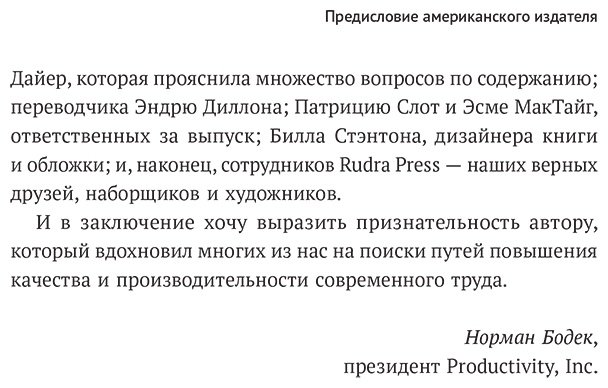Книга Оно Т.: Производственная система Toyota: Уходя от массового производства купить,NaN