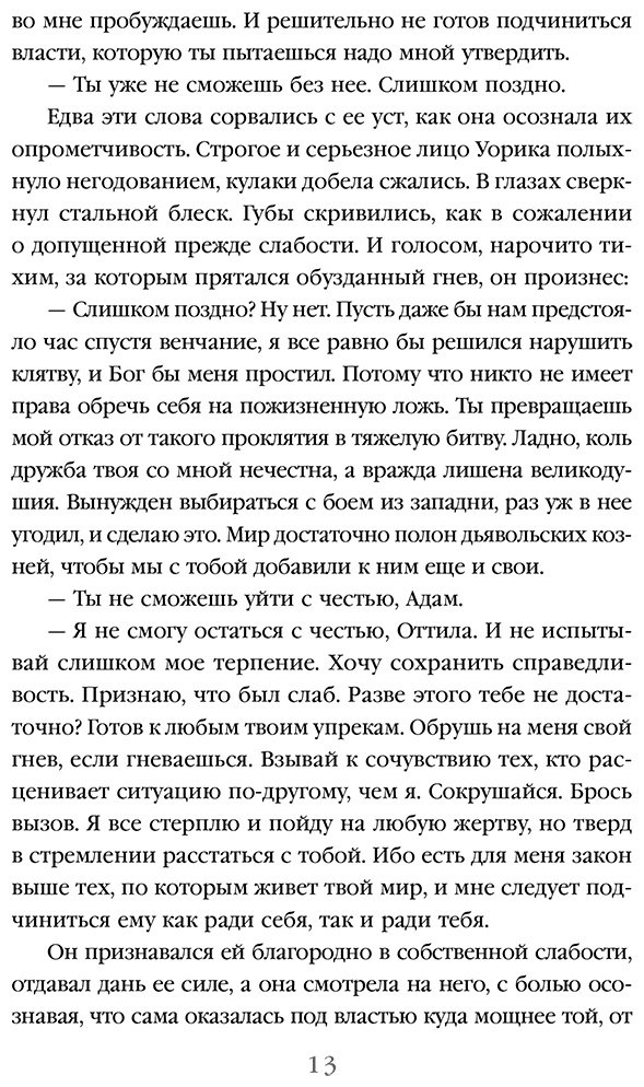 Книга Олкотт Л. М.: Настроения купить,NaN