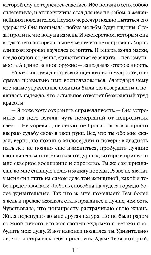Книга Олкотт Л. М.: Настроения купить,NaN