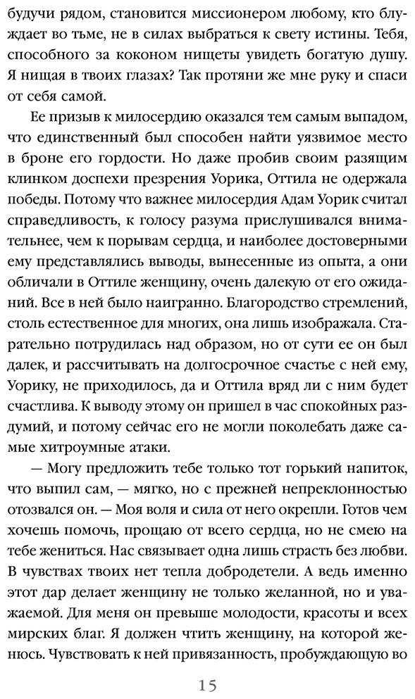 Книга Олкотт Л. М.: Настроения купить,NaN