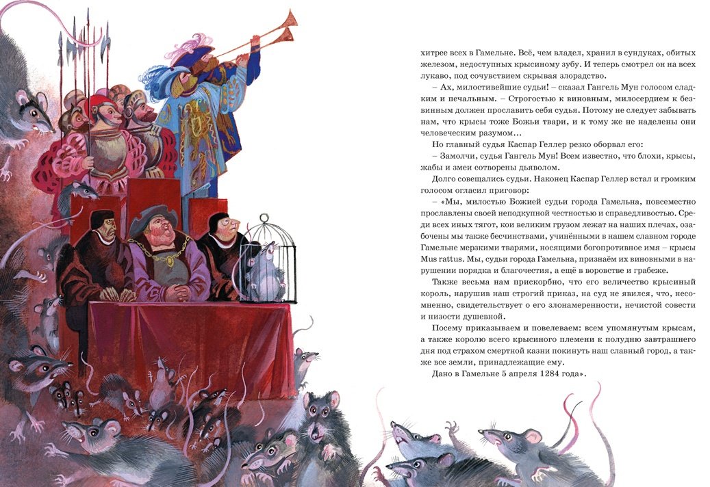 Книга Прокофьева С.: Доктор Фауст и другие легенды Средневековья в пересказе для детей купить,NaN
