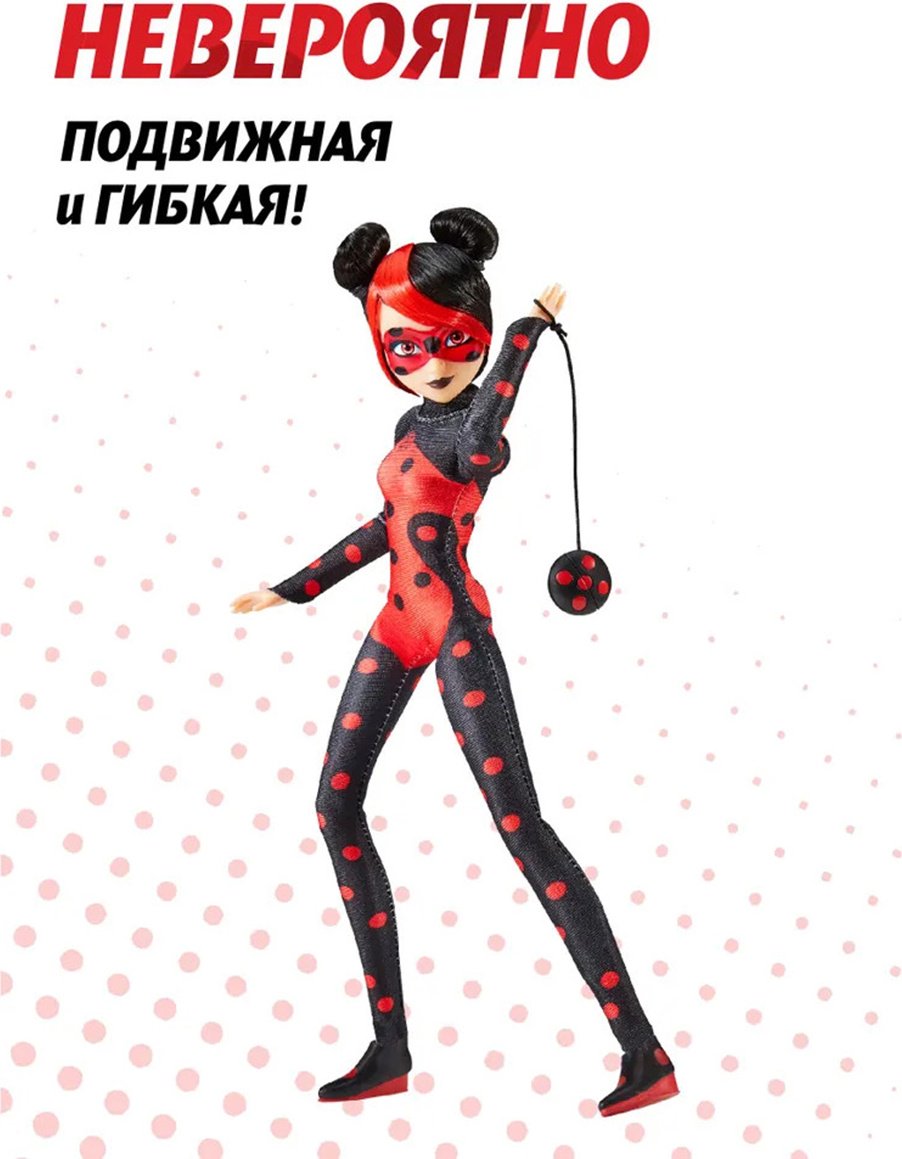 Кукла-модель Miraculous Токси Баг 27 см купить,NaN