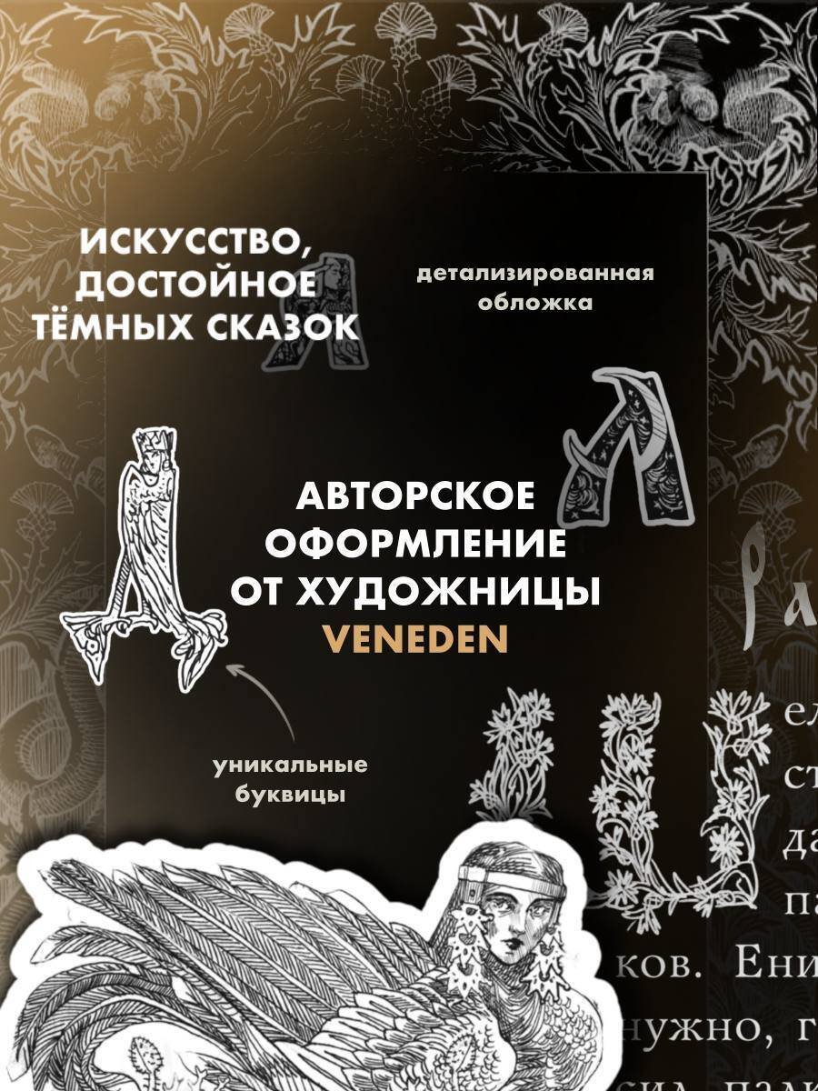 Книга Нет автора: Русские былички. Народные сказания о нечистой силе купить,NaN