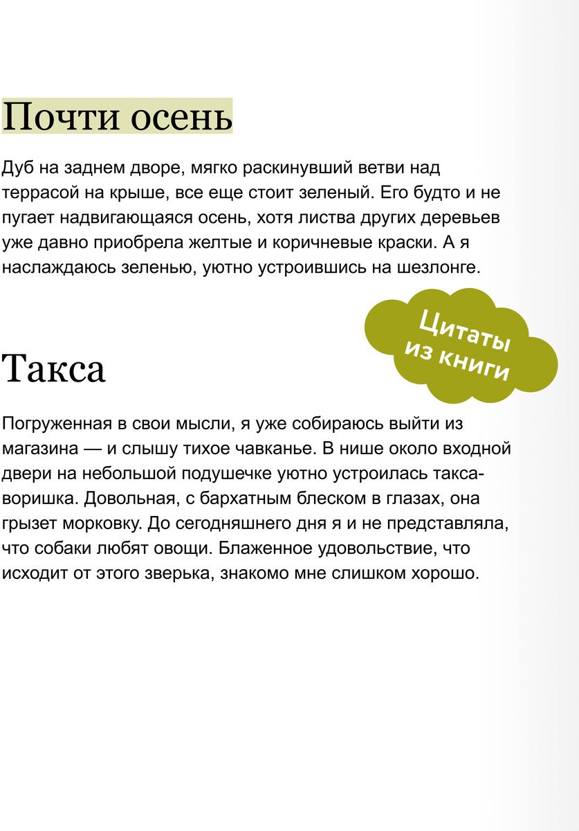 Книга Танзен М.: Под вересковым небом купить,NaN