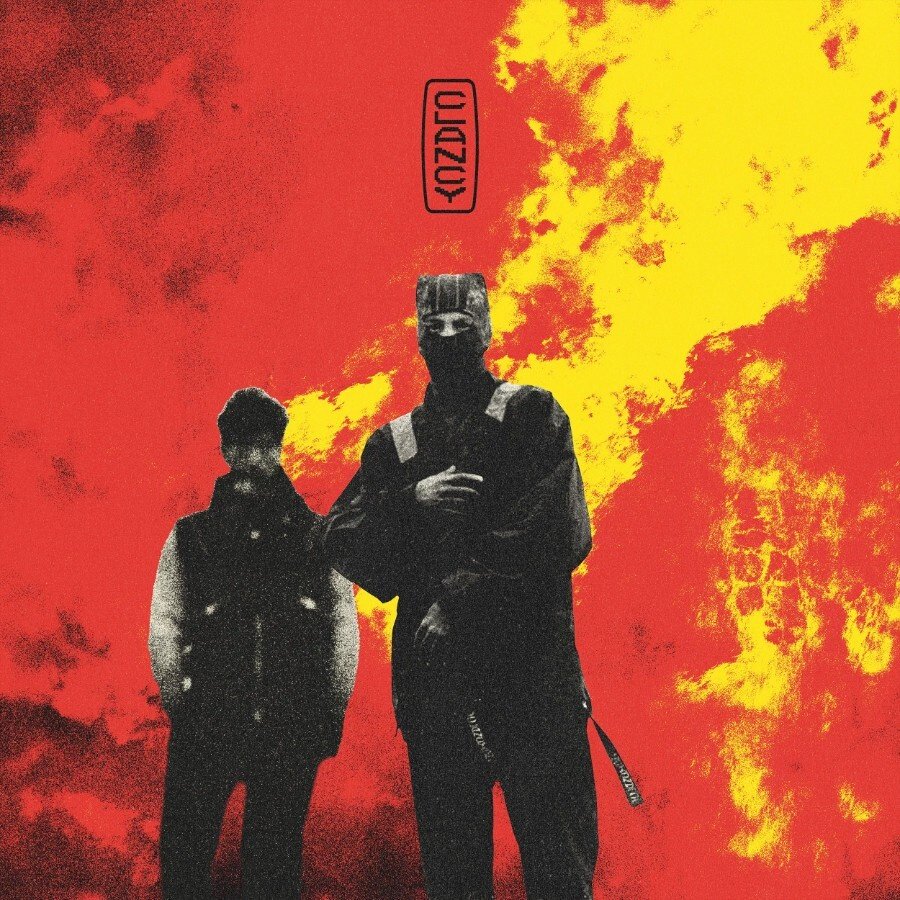 Twenty One Pilots Clancy купить,NaN
