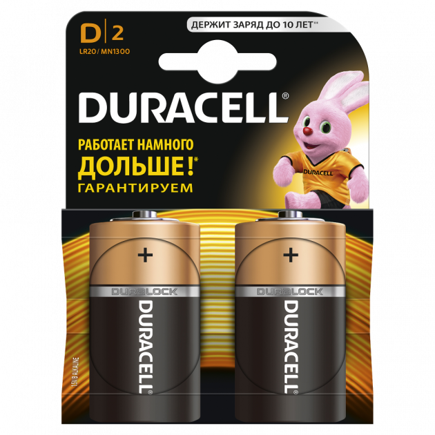 Батарейка Duracell Basic D 1.5Vх2