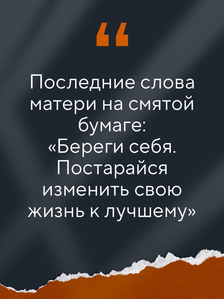 Книга Фридлендер Марго, Швердтфегер Малин: Янтарная нить. Искренний рассказ о выживании в нацистском Берлине купить,NaN