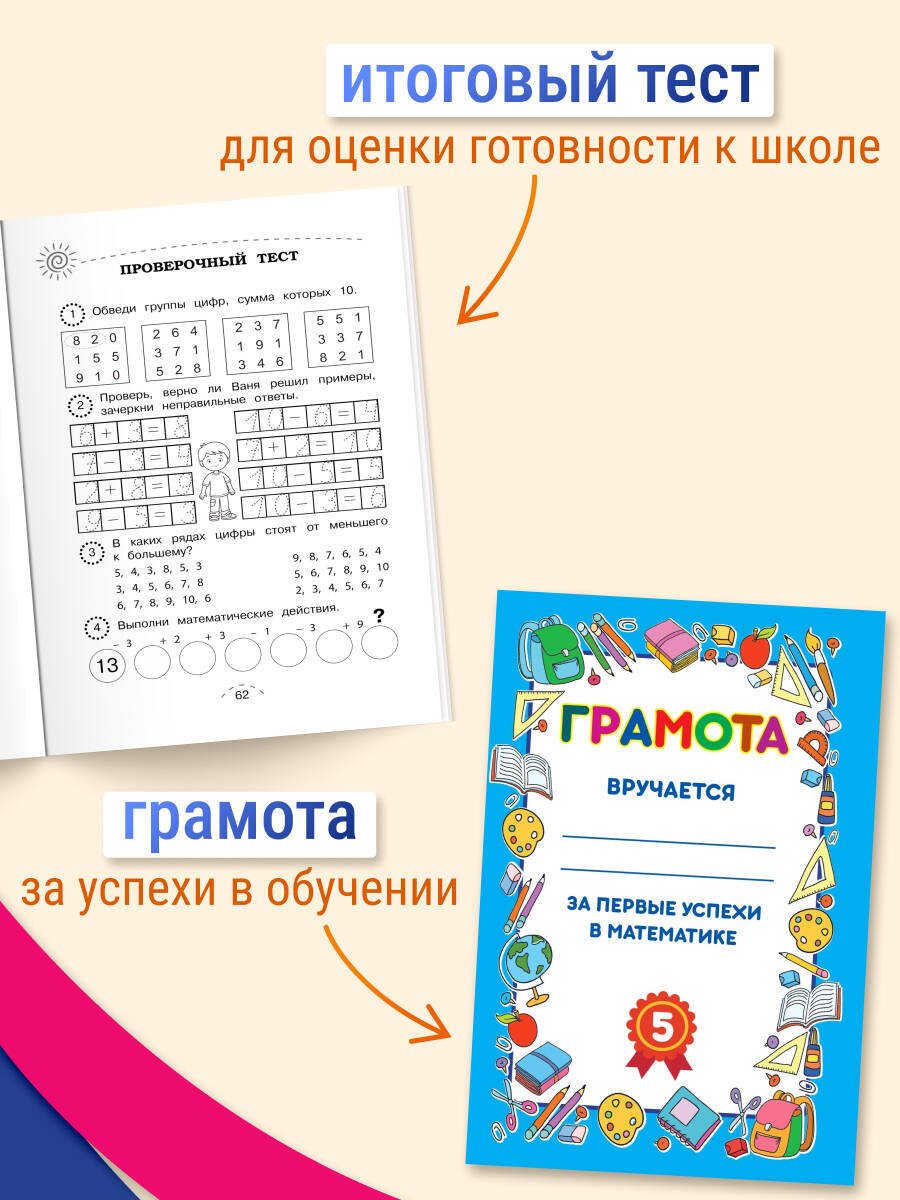 Книга Фишер Ю. Л.: Фишер Ю. Л.: Считаем и решаем купить,NaN