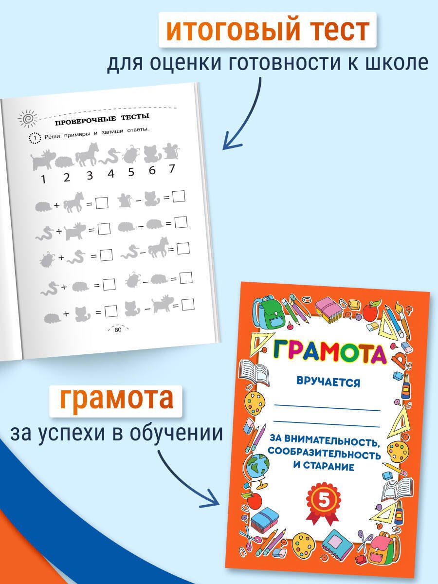 Книга Фишер Ю. Л.: Фишер Ю. Л.: Развиваем внимание, логику, память купить,NaN