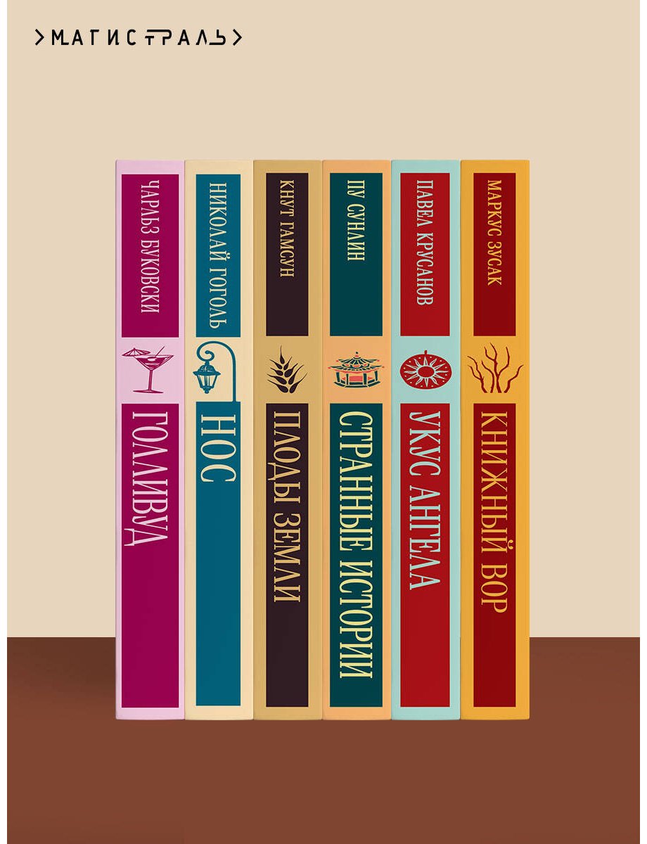 Книга Харрис Дж.: Джентльмены и игроки купить,NaN
