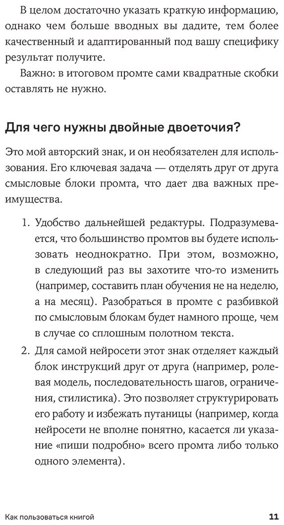 Книга Халилов Д.: Халилов Д.: Нейросети для торговли на маркетплейсах купить,NaN