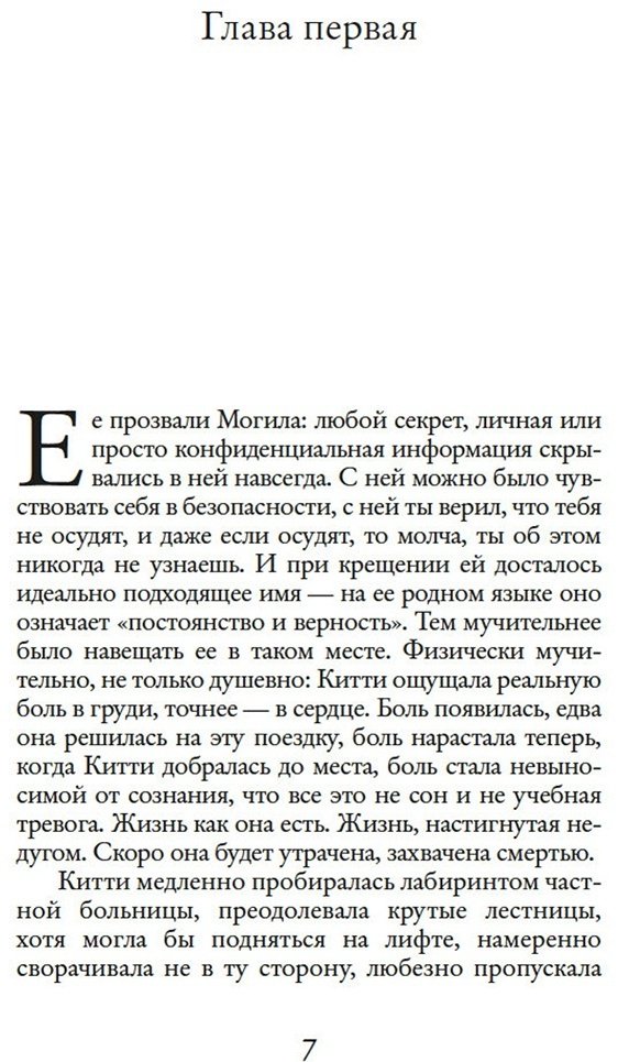 Книга Ахерн С.: Сто имён купить,NaN