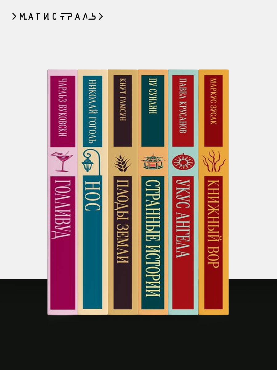 Книга Брейтман Г. Н.: Жуткие рассказы купить,NaN