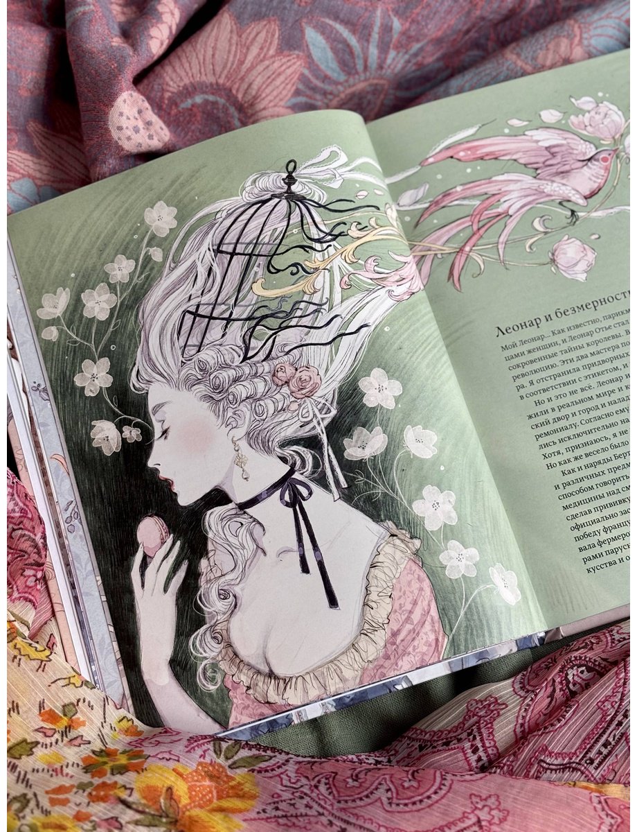 Книга Чоффи Дж.(Loputyn):: Чоффи Дж.(Loputyn): Мария Антуанетта. Взлет и падение королевы Франции купить,NaN