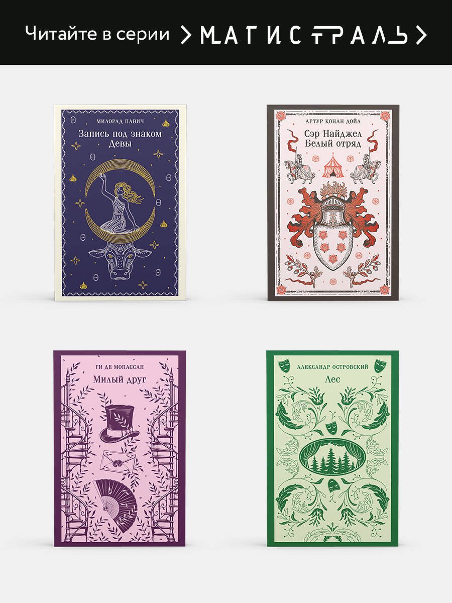 Книга Брейтман Г. Н.: Жуткие рассказы купить,NaN