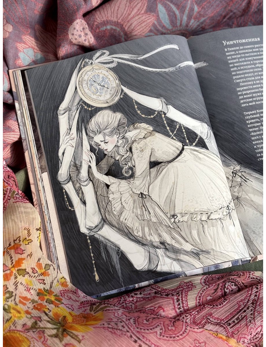 Книга Чоффи Дж.(Loputyn):: Чоффи Дж.(Loputyn): Мария Антуанетта. Взлет и падение королевы Франции купить,NaN