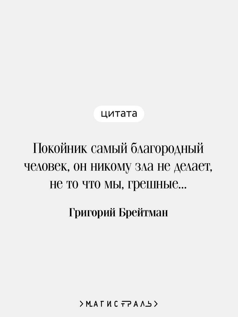 Книга Брейтман Г. Н.: Жуткие рассказы купить,NaN