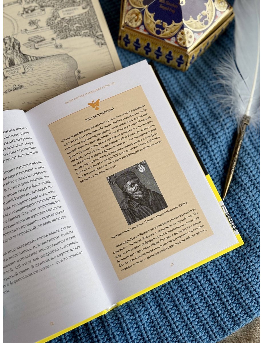 Книга Юзефович Г. Л.: Юзефович Г. Л.: Ключи от Хогвартса. Культурные коды вселенной Гарри Поттера купить,NaN