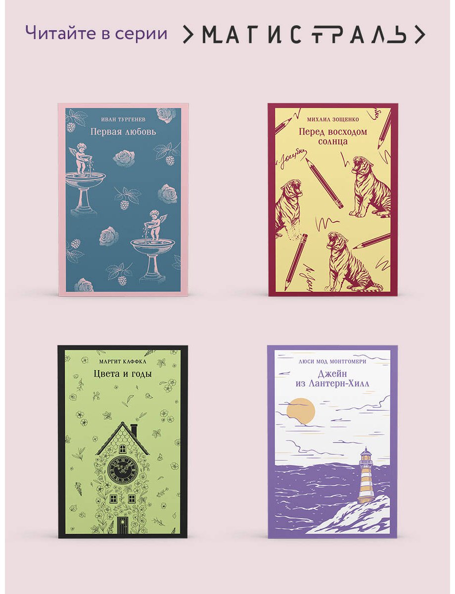 Книга Гаскелл Э.: Гаскелл Э.: Жизнь Шарлотты Бронте купить,NaN