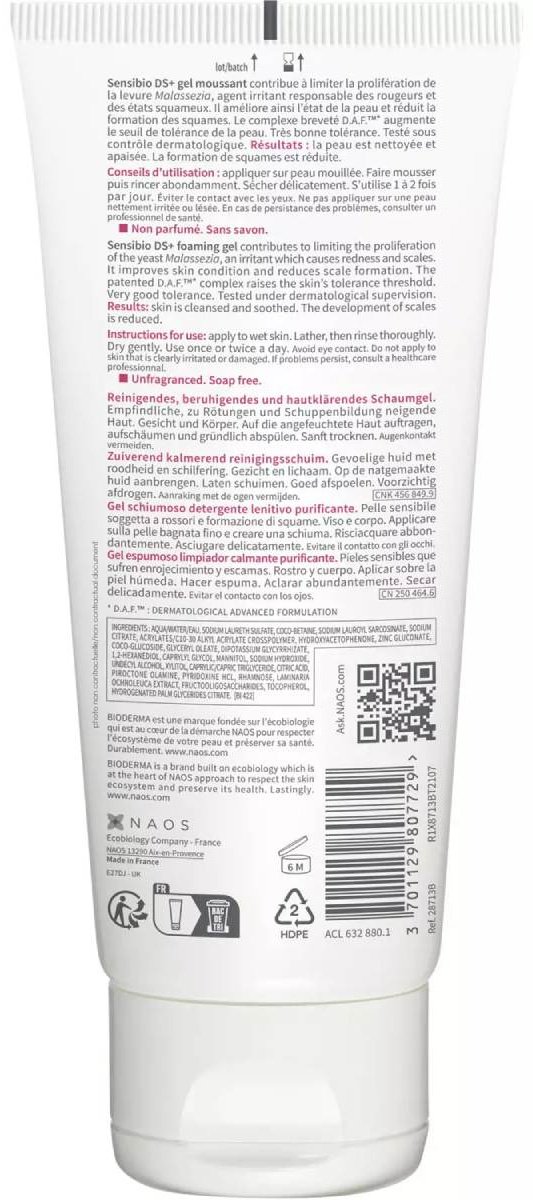 Bioderma Sensibio DS+ гель 200 мл купить,NaN