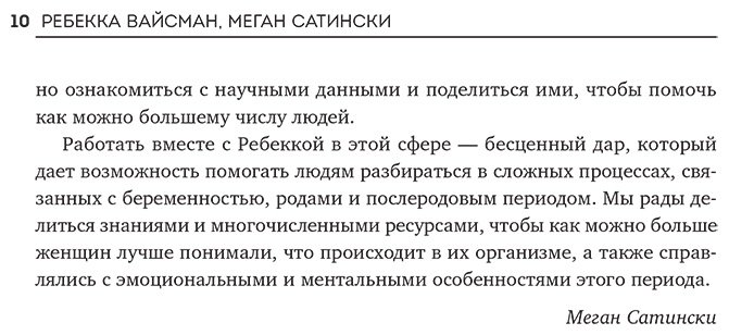 Книга Вайсман Ребекка, Сатински Меган: Вайсман Ребекка, Сатински Меган: Йога Айенгара для здоровья тазового дна. Программа на 7 недель для послеродовой реабилитации и укрепления м купить,NaN