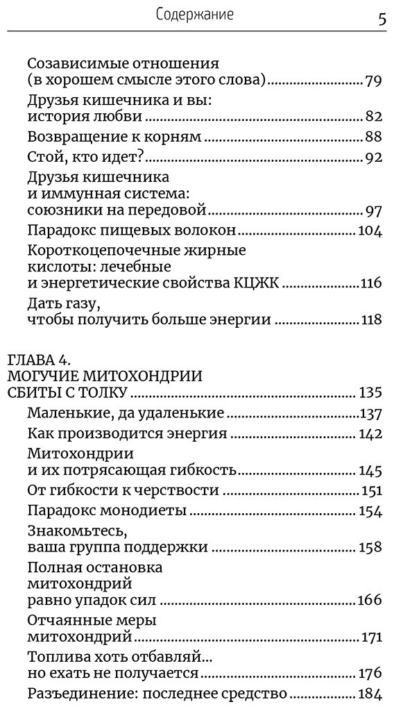 Книга Гандри С.: Гандри С.: Парадокс энергии. Программа преодоления дефицита энергии, усталости и психологического истощения за 5 шагов купить,NaN