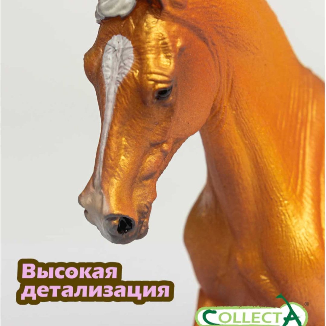 Collecta Теннессийский Голден Паломино 11.5 см 1 шт купить,NaN