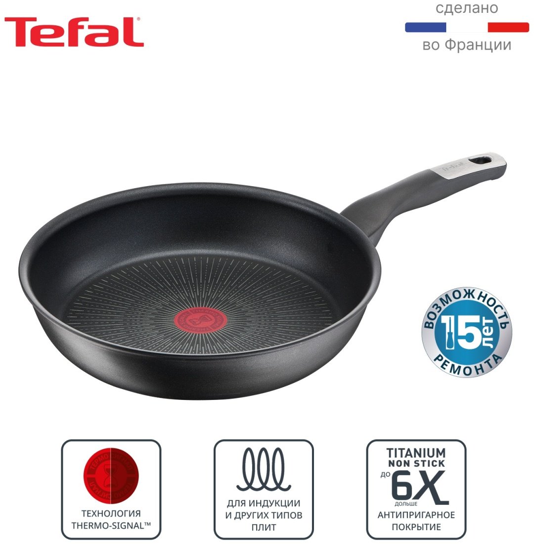 Сковорода Tefal G6 UNLIMITED IH 30 см с антипригарным покрытием, алюминий купить,NaN