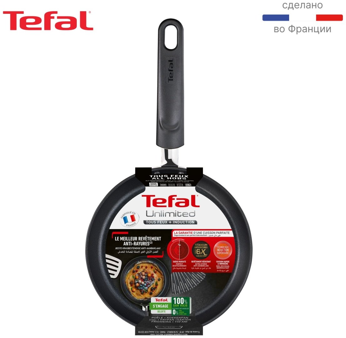 Сковорода Tefal G6 UNLIMITED IH 30 см с антипригарным покрытием, алюминий купить,NaN