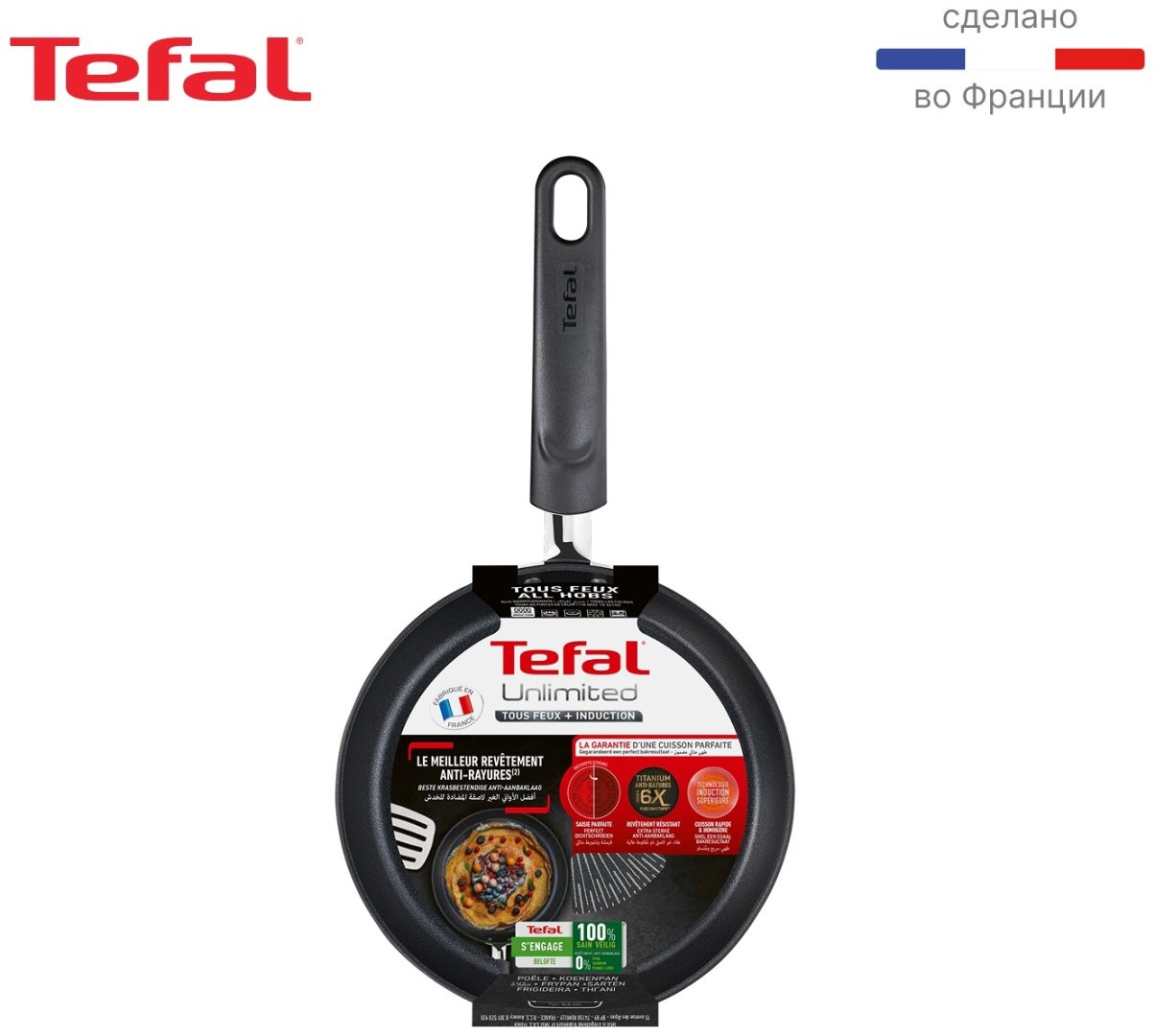 Сковорода Tefal G6 UNLIMITED IH 22 см с антипригарным покрытием, алюминий купить,NaN