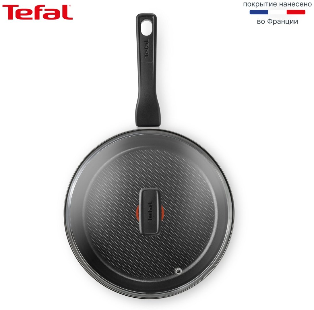 Tefal набор сковородок Essential 04232830 3 в 1 купить,NaN