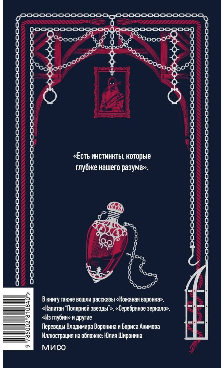Книга Дойл А. К.: Комната ужасов купить,NaN