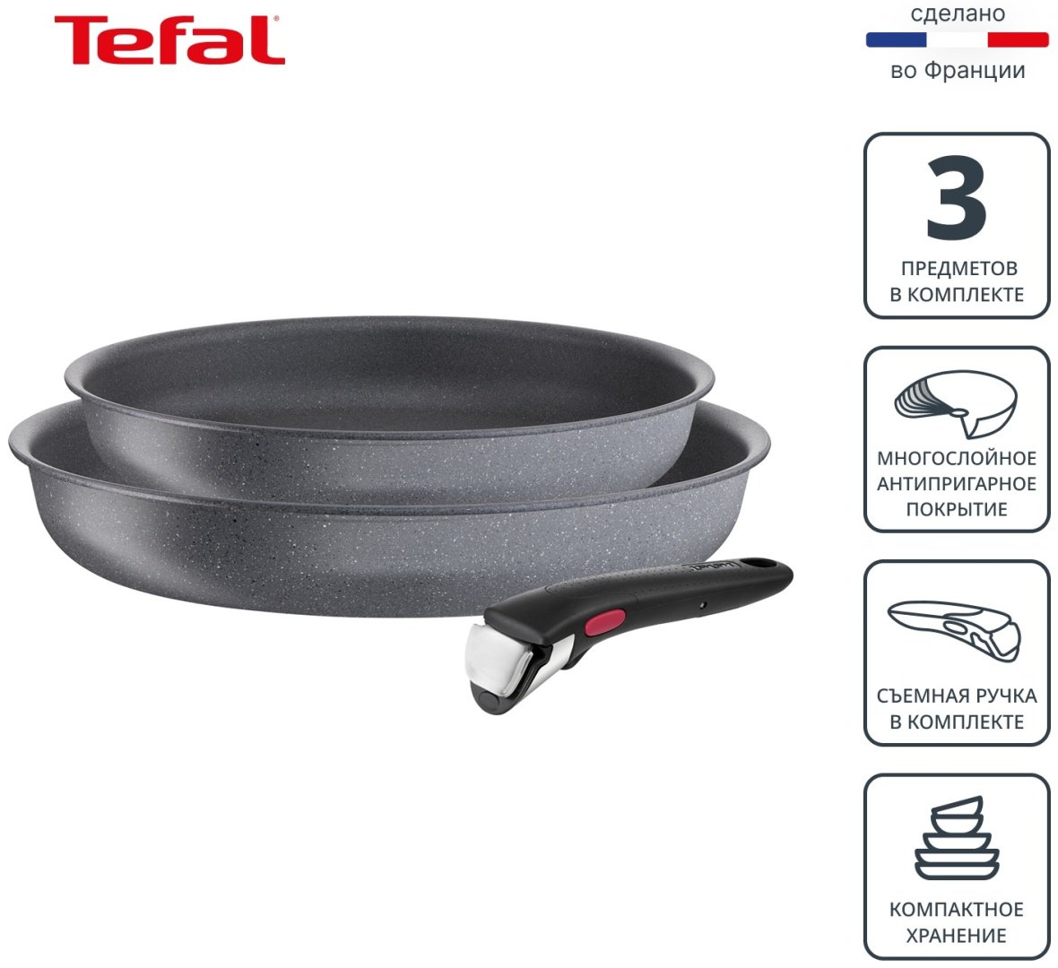 Tefal Ingenio Natural Force 3 предмета 22/26 см L3969202 купить,NaN