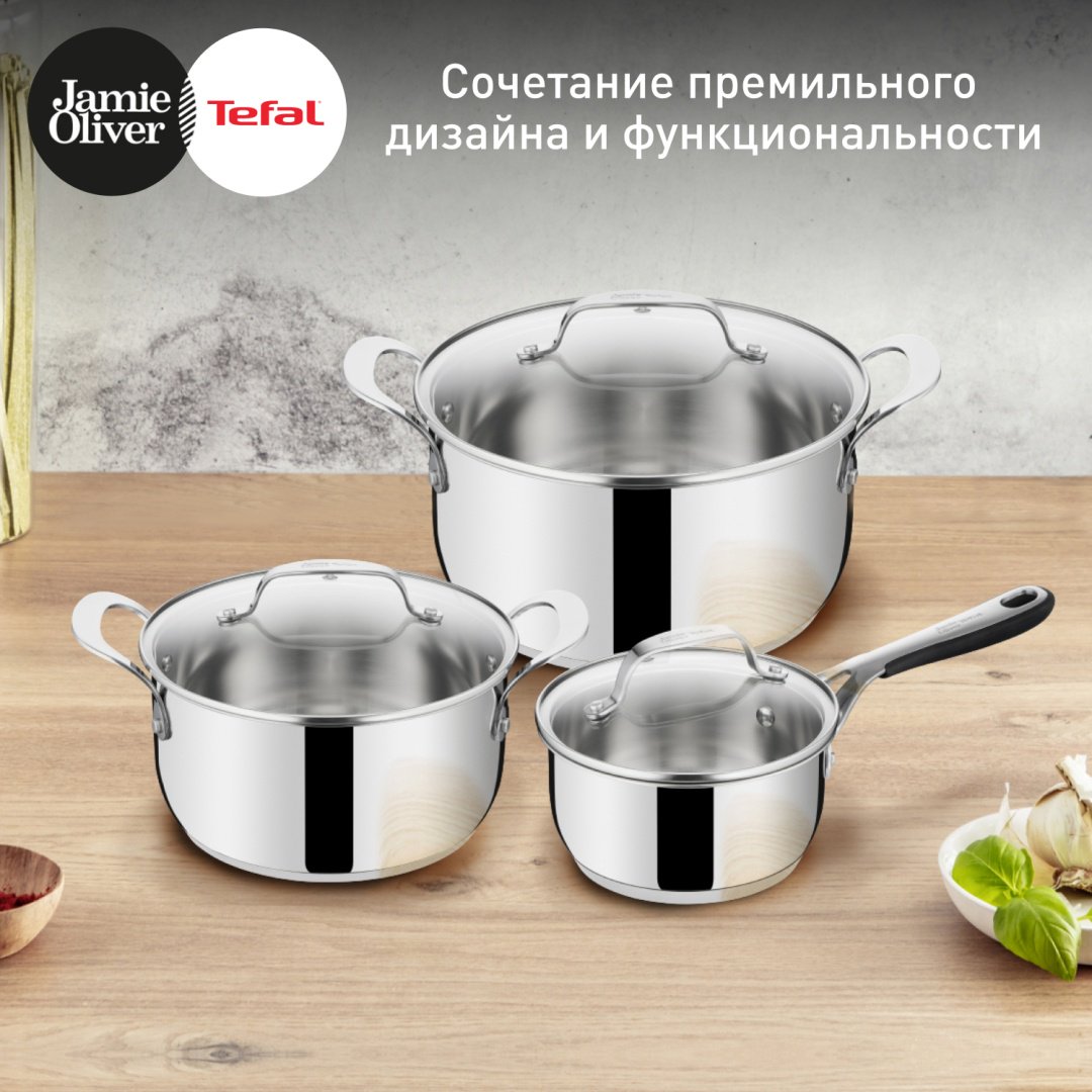 Набор посуды Tefal Jamie Oliver Kitchen Essentials 6 предметов 16/20/24 см E313S674 купить,NaN