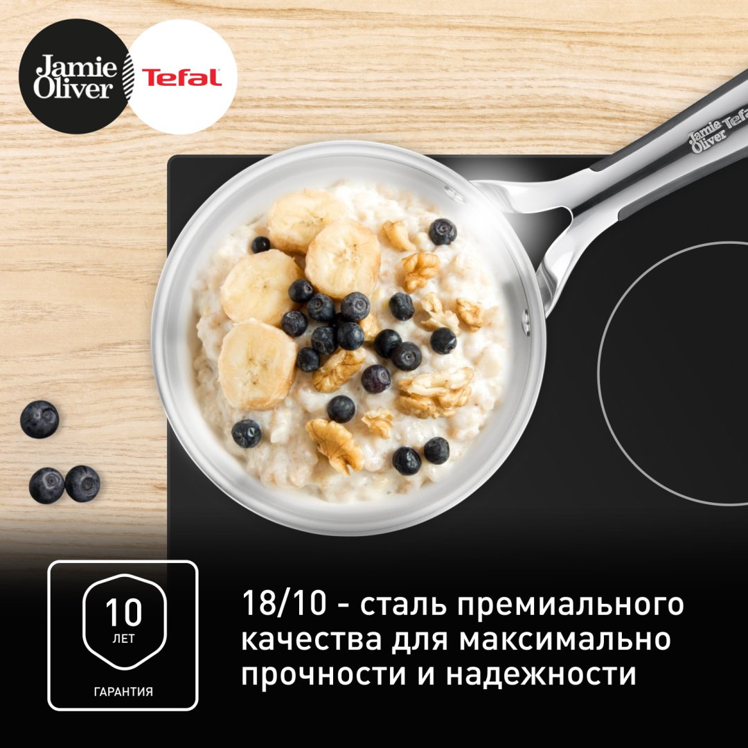 Набор посуды Tefal Jamie Oliver Kitchen Essentials 6 предметов 16/20/24 см E313S674 купить,NaN