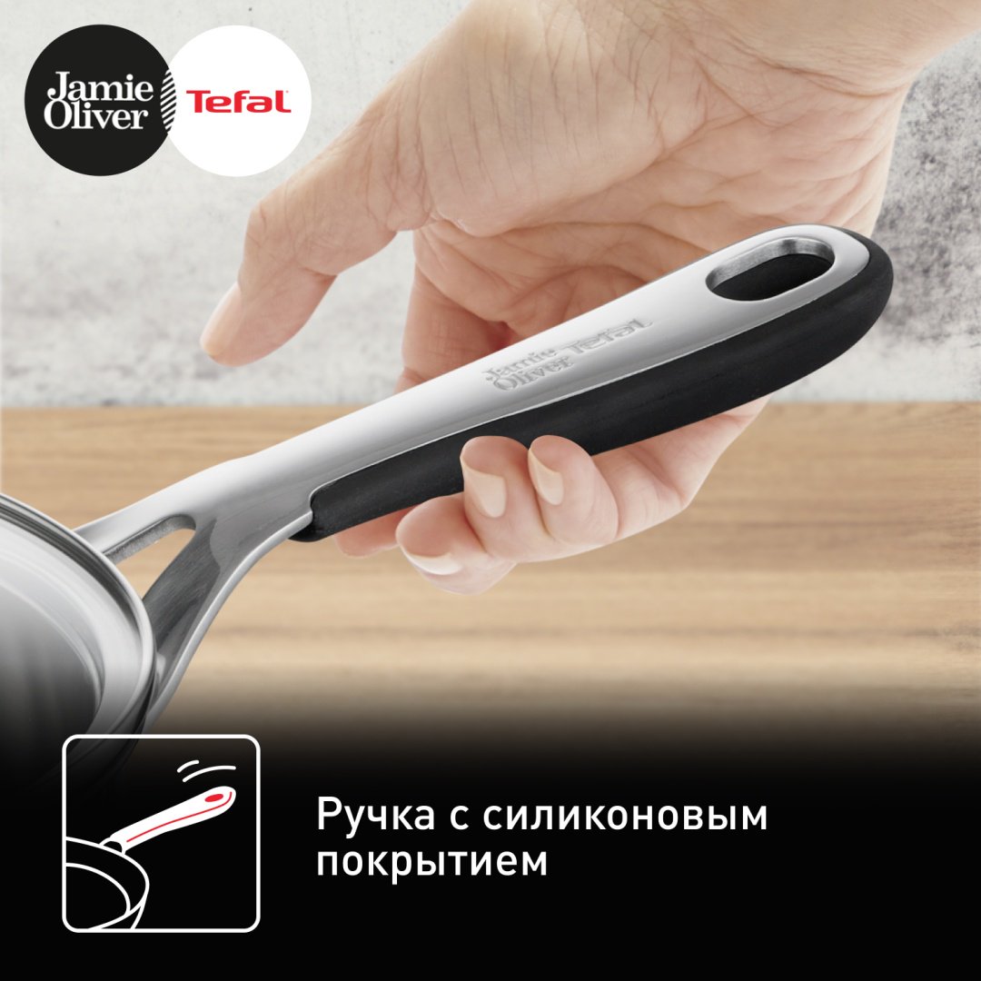 Набор посуды Tefal Jamie Oliver Kitchen Essentials 6 предметов 16/20/24 см E313S674 купить,NaN
