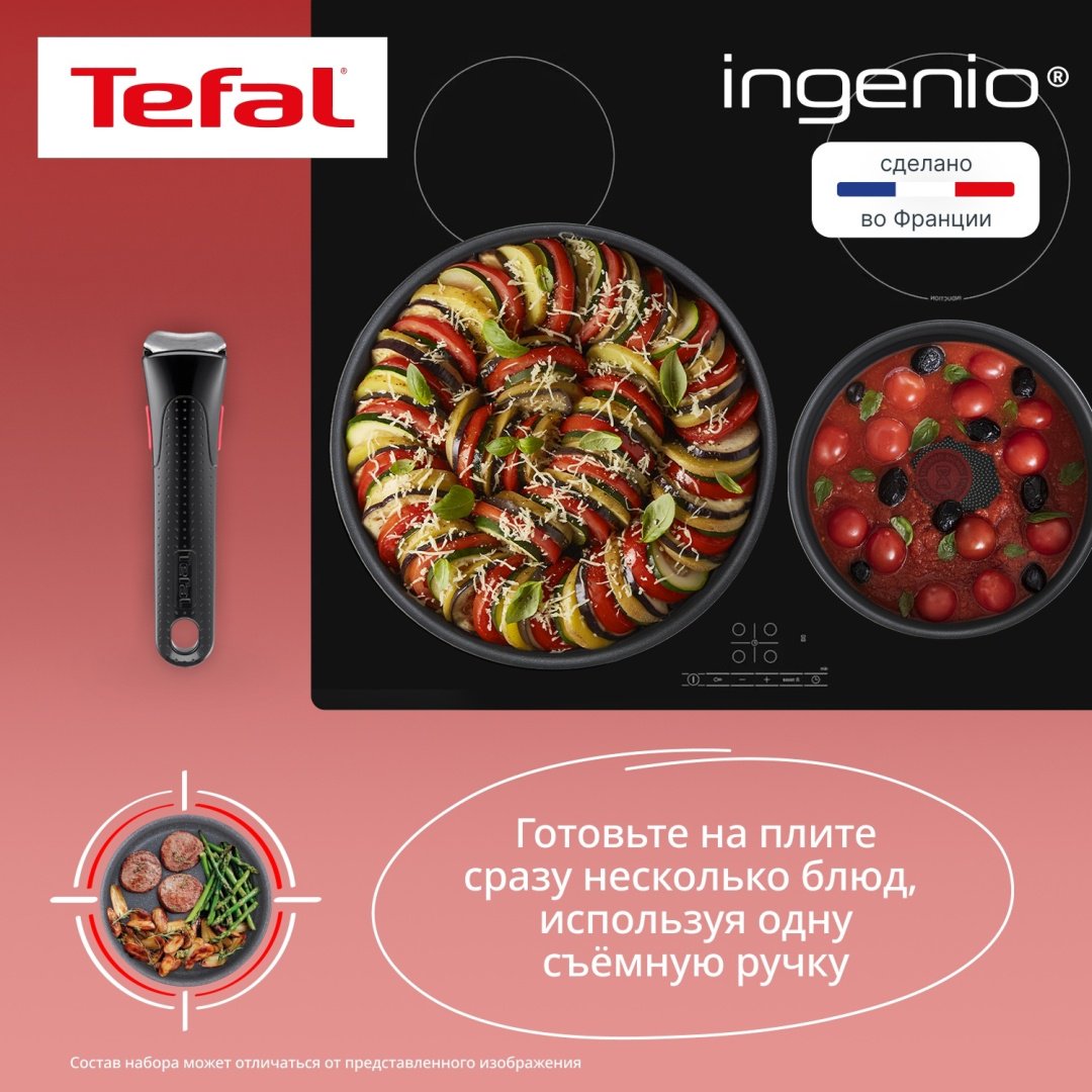 Tefal Ingenio Natural Force 3 предмета 22/26 см L3969202 купить,NaN