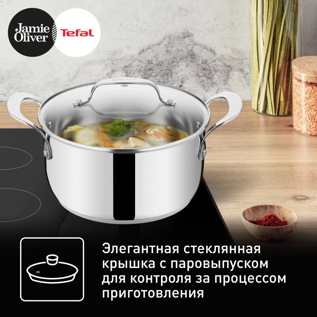 Набор посуды Tefal Jamie Oliver Kitchen Essentials 6 предметов 16/20/24 см E313S674 купить,NaN