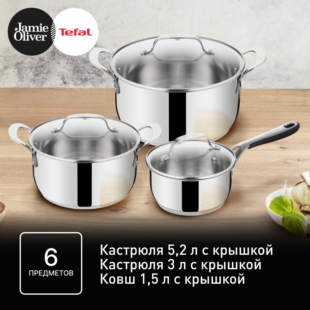 Набор посуды Tefal Jamie Oliver Kitchen Essentials 6 предметов 16/20/24 см E313S674 купить,NaN