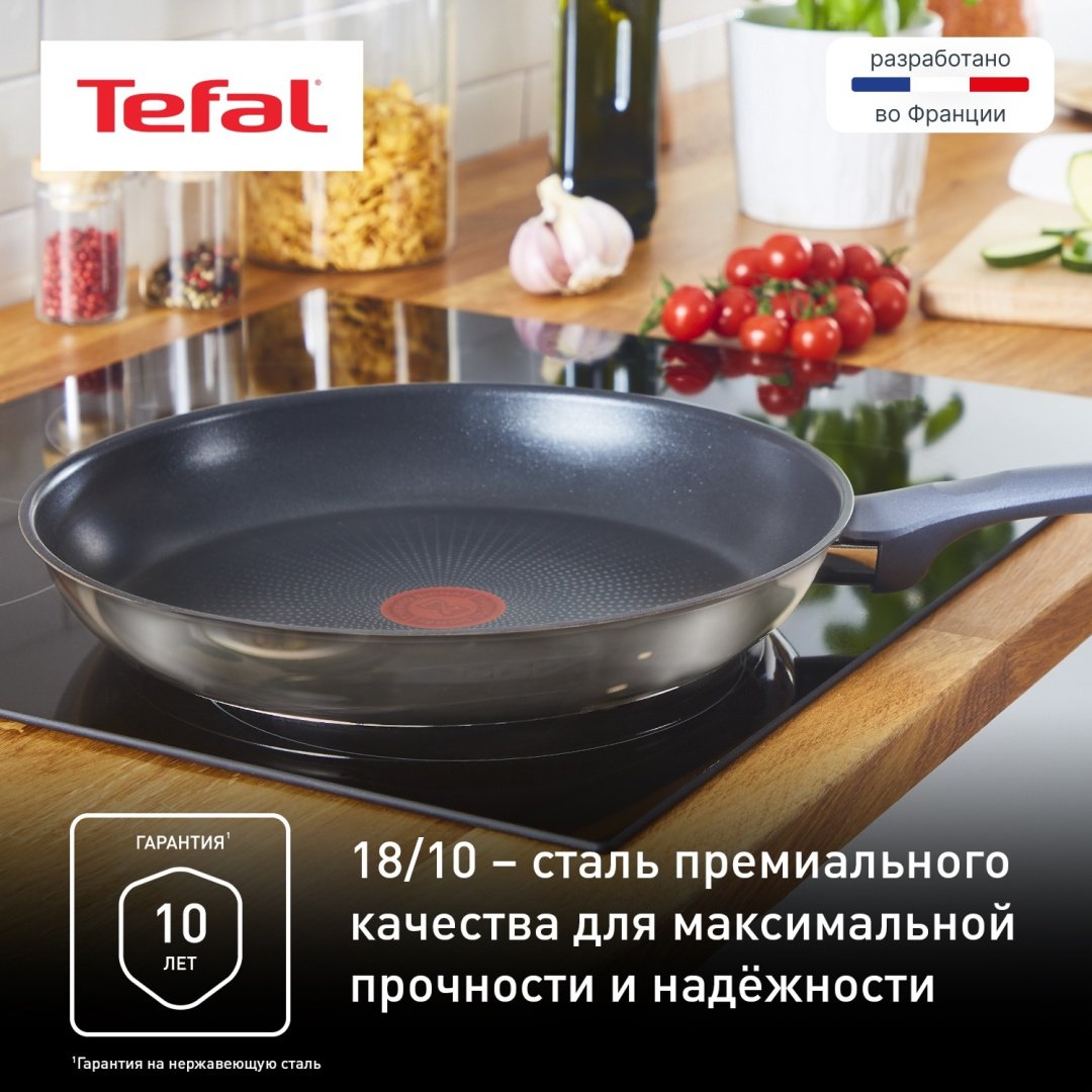 Сковорода Tefal Daily Cook 26 см с антипригарным покрытием, сталь купить,NaN