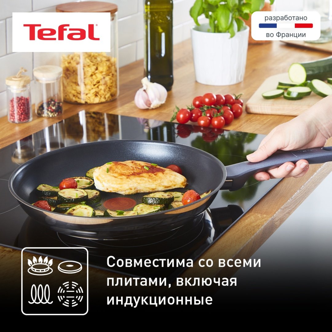 Сковорода Tefal Daily Cook 26 см с антипригарным покрытием, сталь купить,NaN