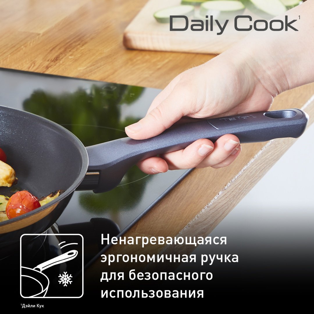 Сковорода Tefal Daily Cook 24 см с антипригарным покрытием, сталь купить,NaN