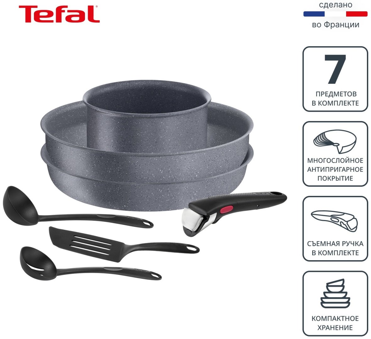 Набор посуды со съемной ручкой Tefal Ingenio Natural Force 7 предметов 16/26/26 см L3969072 купить,NaN