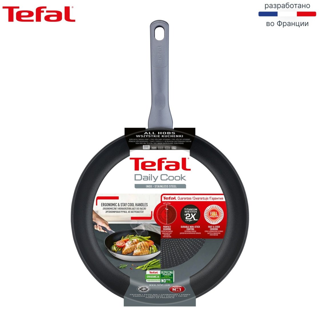 Сковорода Tefal Daily Cook 26 см с антипригарным покрытием, сталь купить,NaN