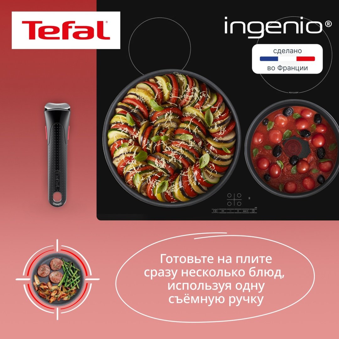 Набор посуды со съемной ручкой Tefal Ingenio Natural Force 7 предметов 16/26/26 см L3969072 купить,NaN